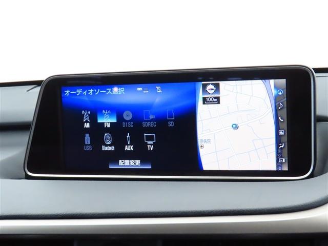 ＲＸ ＲＸ４５０ｈ　バージョンＬ　衝突軽減システム　１００ＶＡＣ電源　Ｂモニ　アルミ　地デジ　整備記録簿　オートエアコン　ナビ＆ＴＶ　ＬＥＤ　電動シート　オートクルーズ　キーレス　ミュージックプレイヤー接続可　フルタイム４ＷＤ　ＥＴＣ（10枚目）