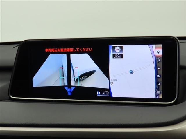 ＲＸ ＲＸ４５０ｈ　バージョンＬ　衝突軽減システム　１００ＶＡＣ電源　Ｂモニ　アルミ　地デジ　整備記録簿　オートエアコン　ナビ＆ＴＶ　ＬＥＤ　電動シート　オートクルーズ　キーレス　ミュージックプレイヤー接続可　フルタイム４ＷＤ　ＥＴＣ（13枚目）
