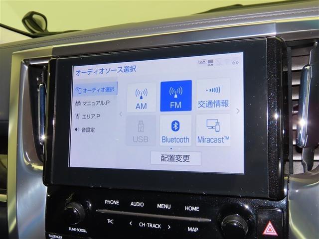 アルファード ２．５Ｓ　Ｃパッケージ　両電動ドア　Ｂモニタ　地デジ　１オーナー　定期点検記録簿　パノラマルーフ　リアオートエアコン　ナビテレビ　横滑り防止　クルコン　ＡＣ１００Ｖ電源　セキュリティ　ＥＴＣ車載器　ＬＥＤヘッドライト　ＡＢＳ（10枚目）