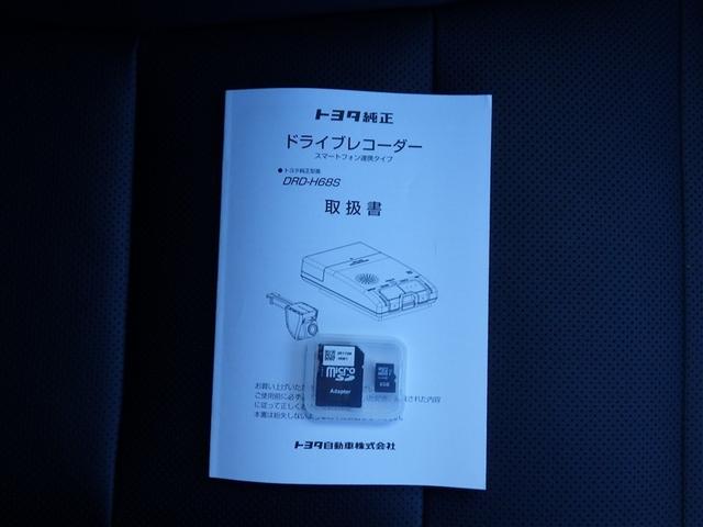 アルファード ２．５Ｓ　Ｃパッケージ　両電動ドア　Ｂモニタ　地デジ　１オーナー　定期点検記録簿　パノラマルーフ　リアオートエアコン　ナビテレビ　横滑り防止　クルコン　ＡＣ１００Ｖ電源　セキュリティ　ＥＴＣ車載器　ＬＥＤヘッドライト　ＡＢＳ（33枚目）