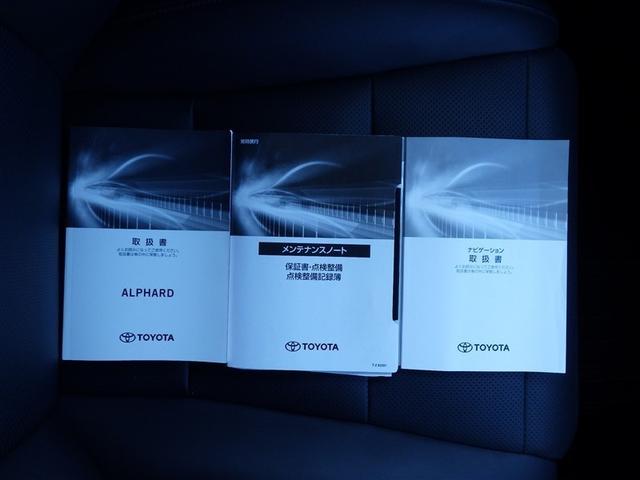 アルファード ２．５Ｓ　Ｃパッケージ　両電動ドア　Ｂモニタ　地デジ　１オーナー　定期点検記録簿　パノラマルーフ　リアオートエアコン　ナビテレビ　横滑り防止　クルコン　ＡＣ１００Ｖ電源　セキュリティ　ＥＴＣ車載器　ＬＥＤヘッドライト　ＡＢＳ（34枚目）