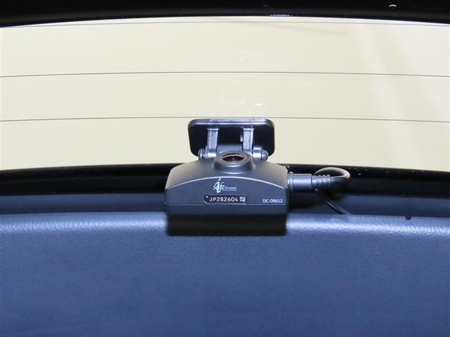 Ｃ－ＨＲ Ｇ　モード　ネロ　セーフティプラス　ＰＣＳ　点検記録簿　ワンオーナ　盗難防止　Ｒカメラ　ＬＥＤライト　ナビＴＶ　フルセグＴＶ　アルミ　クルーズＣ　エアバッグ　ＡＢＳ　スマートキ－　ＥＴＣ車載器　キーフリー　オートエアコン　横滑り防止（17枚目）