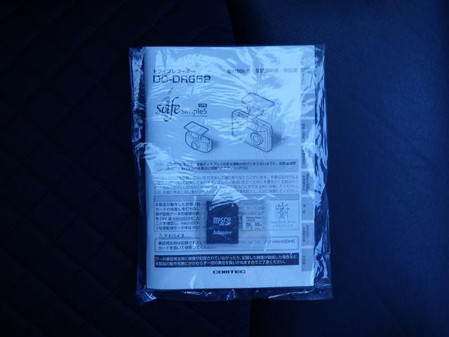 Ｃ－ＨＲ Ｇ　モード　ネロ　セーフティプラス　ＰＣＳ　点検記録簿　ワンオーナ　盗難防止　Ｒカメラ　ＬＥＤライト　ナビＴＶ　フルセグＴＶ　アルミ　クルーズＣ　エアバッグ　ＡＢＳ　スマートキ－　ＥＴＣ車載器　キーフリー　オートエアコン　横滑り防止（35枚目）