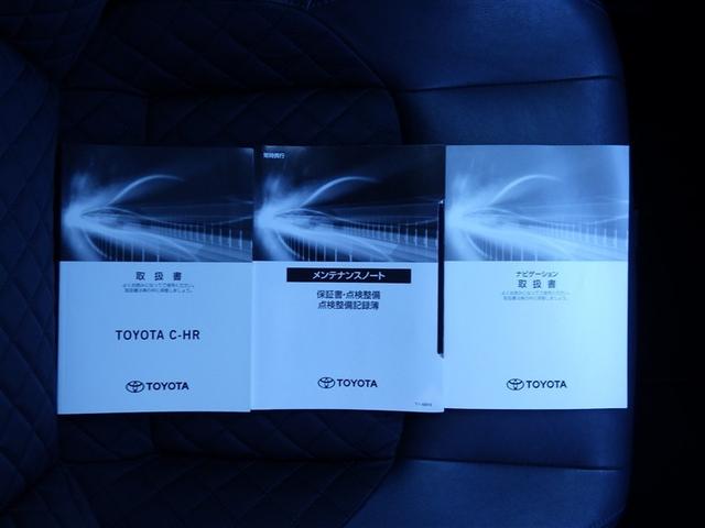 Ｃ－ＨＲ Ｇ　モード　ネロ　セーフティプラス　ＰＣＳ　点検記録簿　ワンオーナ　盗難防止　Ｒカメラ　ＬＥＤライト　ナビＴＶ　フルセグＴＶ　アルミ　クルーズＣ　エアバッグ　ＡＢＳ　スマートキ－　ＥＴＣ車載器　キーフリー　オートエアコン　横滑り防止（36枚目）