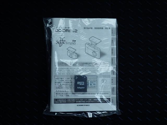 ルーミー カスタムＧ　アイドリング　両側電動ＳＤ　ＬＥＤヘット　バックビューモニター　衝突回避ブレーキ　スマートキー　メモリナビ　ワンセグＴＶ　クルーズコントロール　ＥＴＣ　ドライブレコーダー　１オーナー　オートエアコン（32枚目）