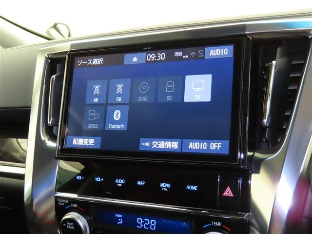 ヴェルファイア ２．５Ｚ　Ｇエディション　後カメラ　１オナ　ＷＳＲ　フルセグテレビ　パワーシート　スマキー　クルーズコントロール　ＥＴＣ装備　助手席エアバック　運転席エアバッグ　エアロ　ドラレコ付き　アルミホイール　カーテンエアバック　ＡＢＳ（12枚目）