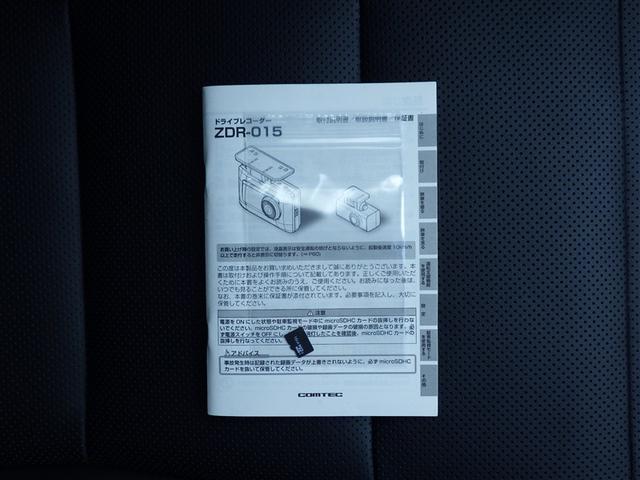 ヴェルファイア ２．５Ｚ　Ｇエディション　後カメラ　１オナ　ＷＳＲ　フルセグテレビ　パワーシート　スマキー　クルーズコントロール　ＥＴＣ装備　助手席エアバック　運転席エアバッグ　エアロ　ドラレコ付き　アルミホイール　カーテンエアバック　ＡＢＳ（31枚目）