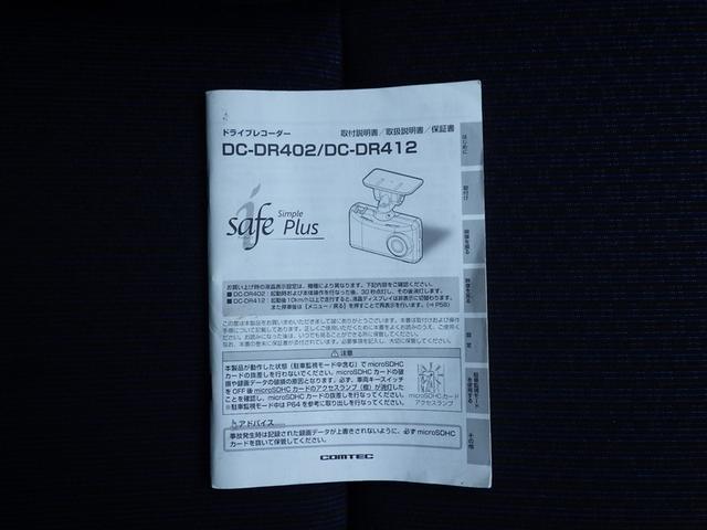 プロボックス DXコンフォート メディアプレイヤー接続 運転席パワーウインドウ カーナビ ダブルエアバック メモリナビ エアバック キーレスキー マニュアルエアコン ドラレコ ETC パワーステアリング ABS 横滑り防止(20枚目)