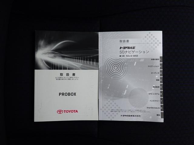 プロボックス DXコンフォート メディアプレイヤー接続 運転席パワーウインドウ カーナビ ダブルエアバック メモリナビ エアバック キーレスキー マニュアルエアコン ドラレコ ETC パワーステアリング ABS 横滑り防止(21枚目)