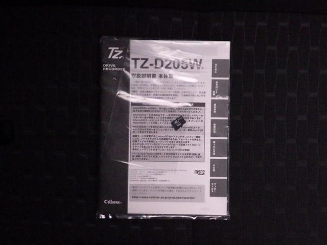 �h���C�u���R�[�_�[�̎戵���������t���ł��B