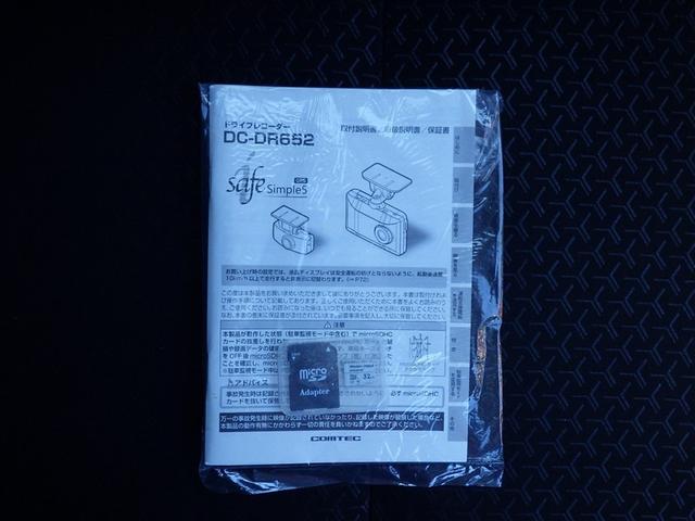 ライズ Z ドラレコ付 ワンオーナ車 イモビ アイドルストップ プリクラッシュセーフティシステム ナビTV 助手席エアバッグ DVD再生可 キーレスエントリー クルーズC 横滑防止装置 Rカメラ サイドエアバック(29枚目)