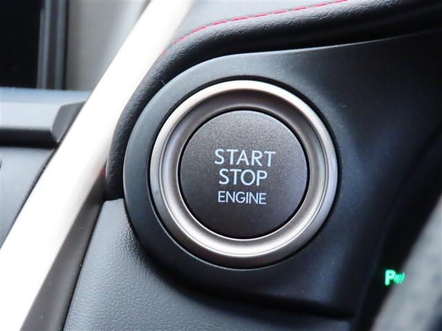 ＮＸ ＮＸ２００ｔ　Ｆスポーツ　フルセグ地デジＴＶ　プリクラッシュセーフティシステム　横滑り防止　本革　ワンオーナー　ＬＥＤヘッドライト　アイドリングＳＴＯＰ　ＥＴＣ車載器　Ｂカメラ　アルミホイール　キーレス　ＡＡＣ　盗難防止装置（8枚目）