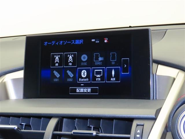 ＮＸ ＮＸ２００ｔ　Ｆスポーツ　フルセグ地デジＴＶ　プリクラッシュセーフティシステム　横滑り防止　本革　ワンオーナー　ＬＥＤヘッドライト　アイドリングＳＴＯＰ　ＥＴＣ車載器　Ｂカメラ　アルミホイール　キーレス　ＡＡＣ　盗難防止装置（10枚目）