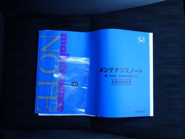 シャトル ハイブリッドX ホンダセンシング 地デジチューナー 横滑り防止 セキュリティアラーム ミュージックプレイヤー接続可 整備記録簿 インテリキー AW オートクルーズコントロール Dレコ パワーウィンドウ ETC車載器 ナビ&TV ABS(29枚目)