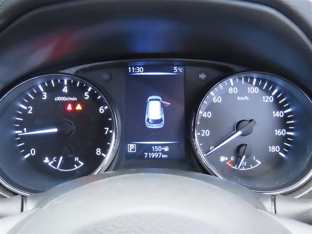 �X�s�[�h���[�^�[�p�l���ł��B