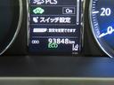 クラウンハイブリッド ロイヤルサルーン 点検記録簿 本革 1オーナー車 フルセグテレビ Bカメラ LEDヘッドランプ DVD再生機能 盗難防止システム スマキー オートクルーズコントロール 電動パワーシート ESC ETC付き エアコン 中古車画像_3
