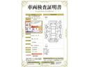 車両検査証明書付きです。 総合評価は4.5点で、キズ、へこみがほぼ無く、きれいな状態のお車です。