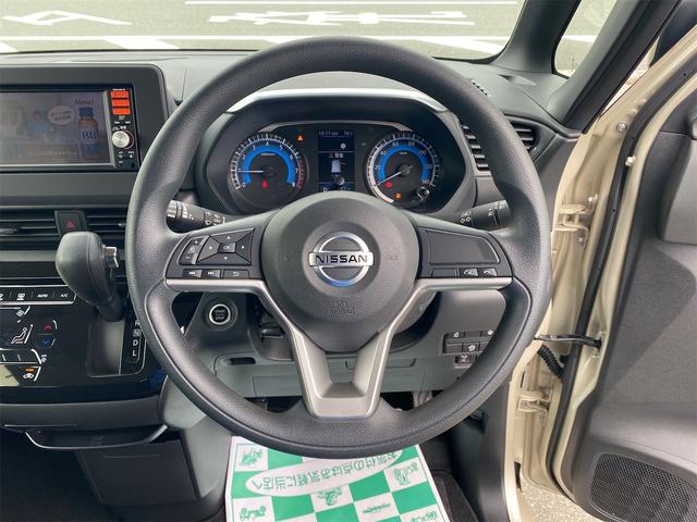 ルークス ハイウェイスター X 快適パックA 純正SDナビ CD DVD SD フルセグTV 全方位カメラ 片側パワスラ 横滑り防止装置 衝突軽減ブレーキ アイドリングストップ 純正AW(24枚目)