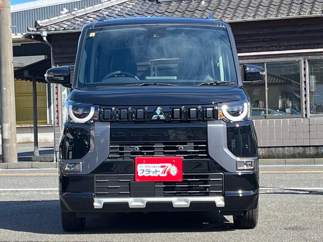 デリカミニ Ｔ　プレミアム　届出済未使用車　ターボ　マイパイロット　ワンオーナー　アダプティブクルコン　全周囲カメラ　バックカメラ　両側電動スライドドア　シートヒーター　ＬＥＤヘッドライト　クリアランスソナー（68枚目）