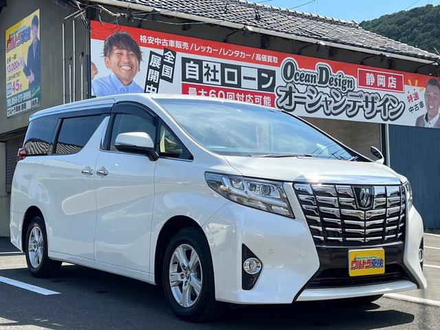 ２．５Ｘ　４ＷＤ　ＥＴＣ　メモリーナビ　Ｂｌｕｅｔｏｏｔｈ対応　バックカメラ　ＬＥＤヘッドランプ　ＣＤ・ＤＶＤ再生　両側電動スライドドア　ＴＶフルセグ　禁煙車　オートクルーズコントロール　Ｂｌｕｅｔｏｏｔｈ接続(74枚目)