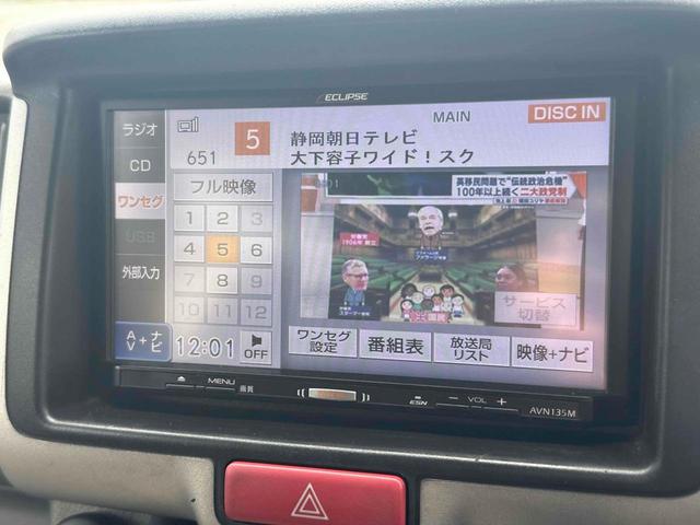ＮＶ１００クリッパーバン ＤＸ　ＧＬパッケージ　ハイルーフ　ワンオーナー　ＣＶＴ　ＥＴＣ　ナビ　ワンセグＴＶ　両側スライドドア　キーレスエントリー　盗難防止システム　エアコン　パワーウィンドウ　ＣＤ　ＵＳＢ（16枚目）