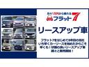 国家認定整備士の点検済み車両です。ここから始まるカーライフは当社にて！維持もオイル交換軽自動車１，９００円普通車２，５００円！その他ご提案も盛りだくさん！０５４－３９５－７５４０まで