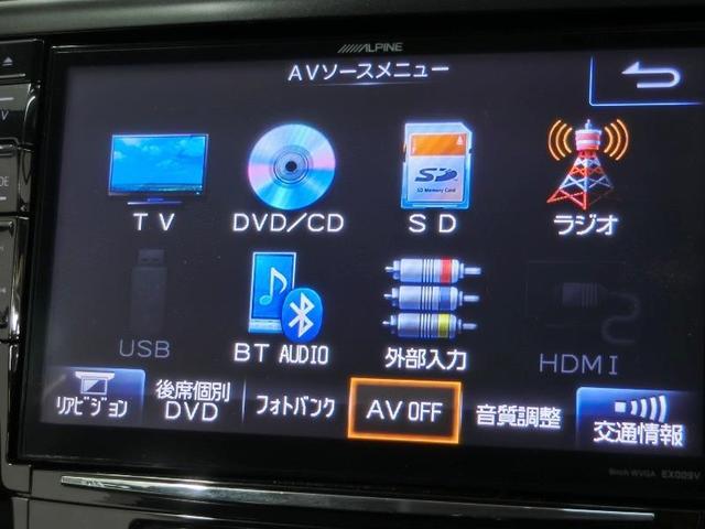 プリウスα Ｇ　チューン　ブラック　ハイブリッド　安全装備　横滑り防止機能　ＡＢＳ　エアバッグ　オートクルーズコントロール　盗難防止装置　バックカメラ　ＥＴＣ　ドラレコ　ミュージックプレイヤー接続可　ＣＤ　スマートキー　キーレス（22枚目）