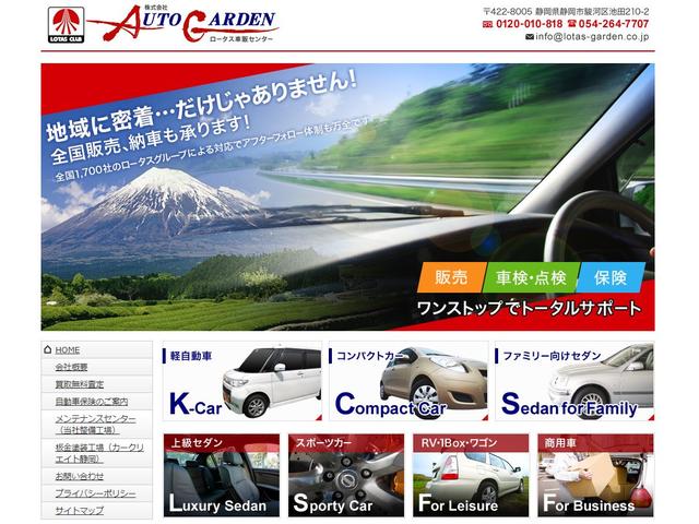 アトレーワゴン カスタムターボＲＳ　修復歴無し　保証付き　ターボエンジン　両側スライドドア　ＥＴＣ　ＰＳ　ＰＷ　ＡＢＳ　オートエアコン　ダブルエアバッグ　リモコンキー　フロントベンチシート　盗難防止（40枚目）