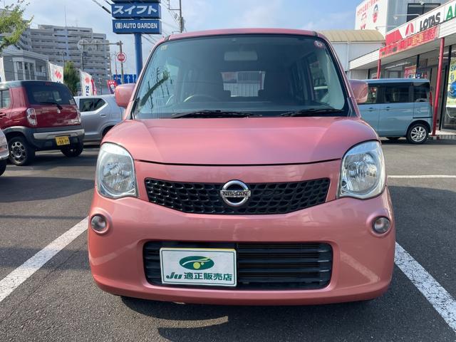 モコ S 走行距離5.4キロ!! 修復歴無し! 保証付き! TVナビ! ABS PS PW フロントベンチシート キーレスリモコン Sキー オートエアコン(3枚目)