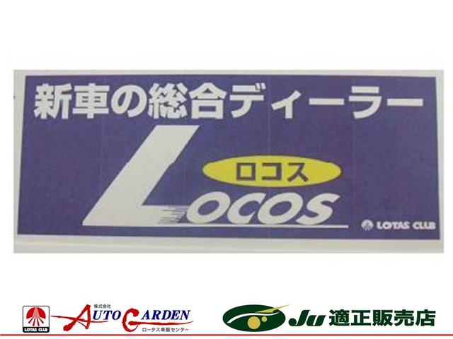 モコ S 走行距離5.4キロ!! 修復歴無し! 保証付き! TVナビ! ABS PS PW フロントベンチシート キーレスリモコン Sキー オートエアコン(39枚目)