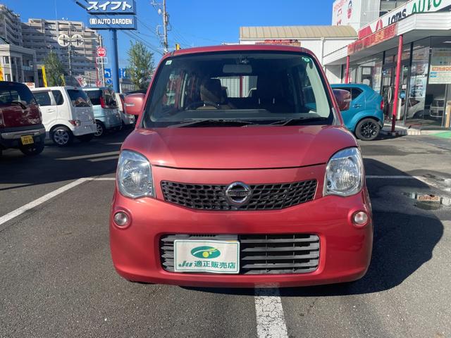 モコ Xアイドリングストップ 修復歴無し 保証付き バックモニター ドライブレコーダー パワステ パワーウィンドウ キーレスエントリー(3枚目)