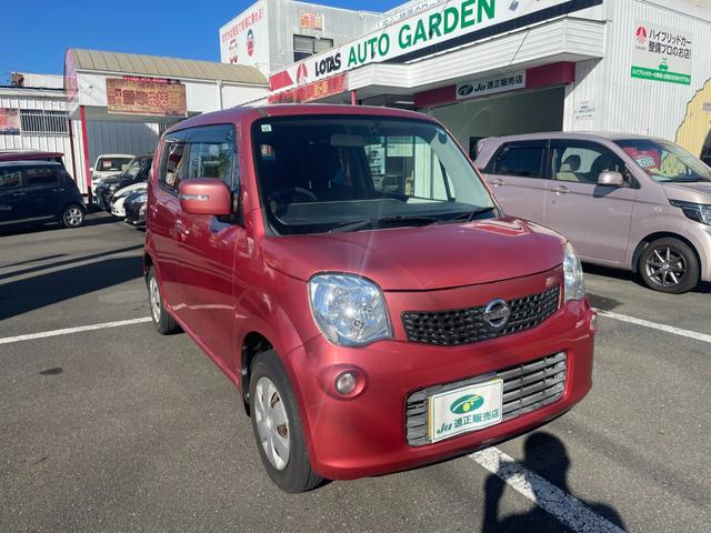 モコ Xアイドリングストップ 修復歴無し 保証付き バックモニター ドライブレコーダー パワステ パワーウィンドウ キーレスエントリー(4枚目)