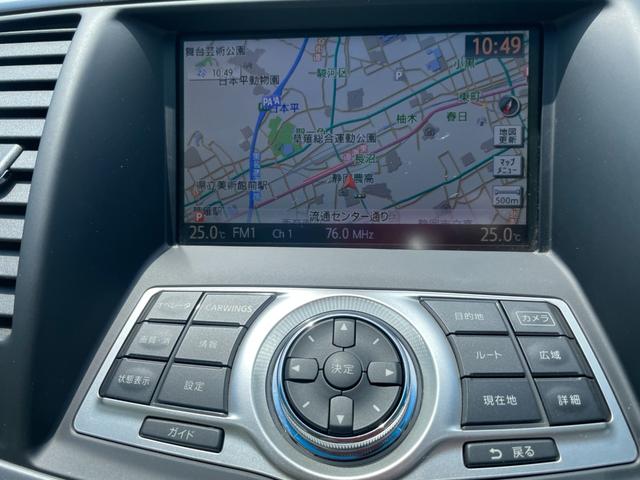 ティアナ ２５０ＸＥ　修復歴無し　保証付き　ナビＴＶ　ＥＴＣ車載器　サイドカメラ　Ｂカメラ　スマートＫＥＹ　１オーナー車　パワーステアリング　パワーウィンドウ　オートエアコン　ＡＢＳ　衝突安全ボディ（47枚目）