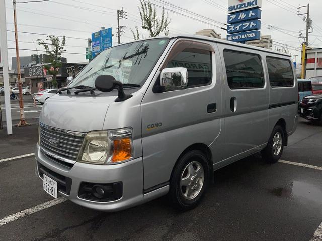 コモ 　修復歴なし　保証付き　ナビ・ＴＶ　ドライブレコーダー　バックカメラ付き　ワンオーナー車！（2枚目）