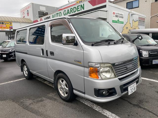 コモ 　修復歴なし　保証付き　ナビ・ＴＶ　ドライブレコーダー　バックカメラ付き　ワンオーナー車！（4枚目）