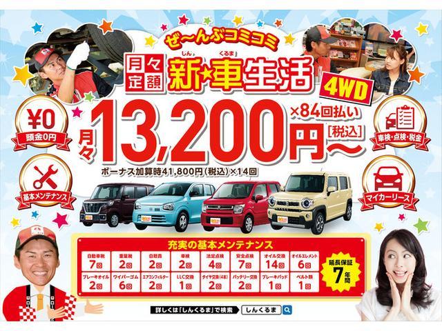 コモ 　修復歴なし　保証付き　ナビ・ＴＶ　ドライブレコーダー　バックカメラ付き　ワンオーナー車！（31枚目）