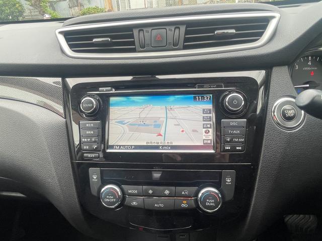 エクストレイル ２０Ｘ　ハイブリッド　エマージェンシーブレーキＰ　修復歴無し　保証付き　走行８．７万キロ　ナビＴＶ　ＥＴＣ　電動トランク　オートクルーズ　ハーフレザー　ＬＥＤヘッドライト　シートヒーター　キーレス（50枚目）