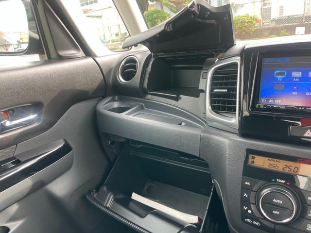 スペーシアカスタム XS 修復歴無し 保証付き 走行9.6万キロ Rカメ 両面パワースライドドア ETC ドラレコ キーレススタート メモリーナビ BT付 iストップ Sキー DVD再生 AAC 衝突安全ボディ(50枚目)