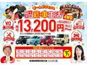 ハイブリッドＭＶ　修復歴無し　保証付き　ナビＴＶ　ＥＴＣ　リヤカメラ　両側スライド片側電動ドア　ＬＥＤヘッドライト　ＰＳ　ＰＷ　追従クルーズ　シートヒーター付き　インテリジェントキー　オートライト　アイドリンストップ（31枚目）