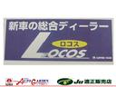 新車の総合ディーラー静岡ロコスで今まであきらめていたワンランクアップの新車に半額で乗れるチャンス!全メーカー車取り扱っていますのでお客様のご要望のお車でお客様にぴったりのお支払い方法でご購入できます。
