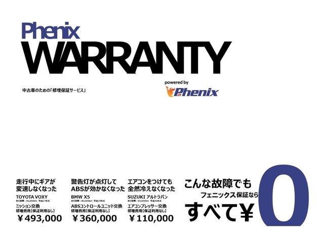 シグナス 60thスペシャルエディション 修復歴無し最終モデル4WD純正マークレビンソンナビBカメラ車高調整サスAHCムーンルーフETCクルコン電格MスカイフックTEMSヒーター付黒本革パワーシート2メモリーVSCルーフレールF&Rフォグ(58枚目)