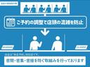 ２０Ｓ－スカイアクティブ　２０Ｓスカイアクティブ　６ＡＴ　両側電動スライドドア　メモリーナビゲーション　バックモニター　ＥＴＣ　オートエアコン　オートライ（27枚目）