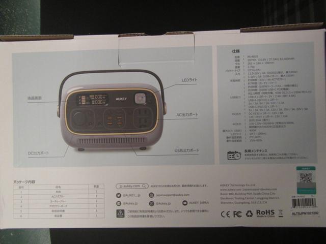 バモスホビオ １人キャンパー仕様・外部ＡＣ電源引込み機器完備（22枚目）