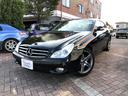 ＣＬＳ５００(4枚目)