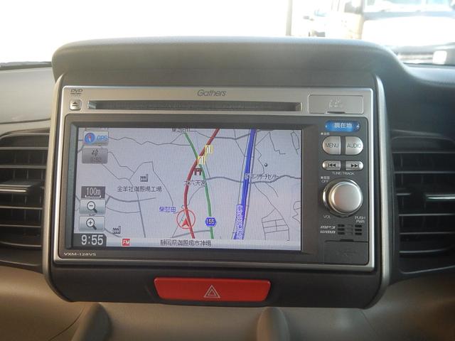 N-BOX G・Lパッケージ スマートキー プッシュスタート ナビTV バックカメラ 左電動スライドドア 15インチアルミ(26枚目)