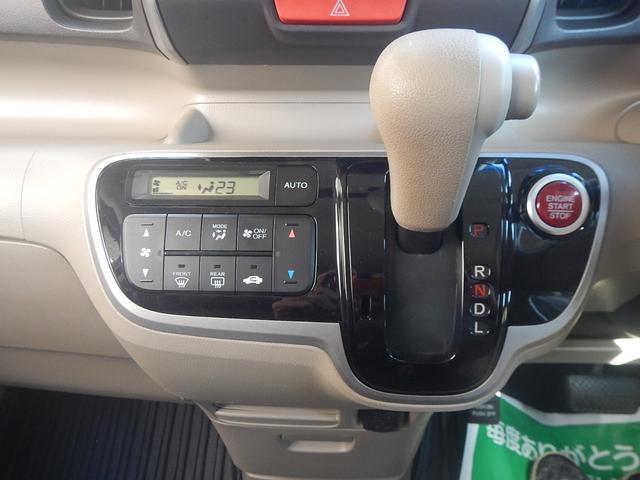 N-BOX G・Lパッケージ スマートキー プッシュスタート ナビTV バックカメラ 左電動スライドドア 15インチアルミ(27枚目)