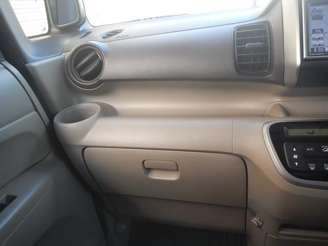 N-BOX G・Lパッケージ スマートキー プッシュスタート ナビTV バックカメラ 左電動スライドドア 15インチアルミ(28枚目)