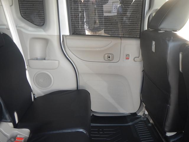 N-BOX G・Lパッケージ スマートキー プッシュスタート ナビTV バックカメラ 左電動スライドドア 15インチアルミ(32枚目)