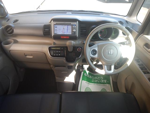 N-BOX G・Lパッケージ スマートキー プッシュスタート ナビTV バックカメラ 左電動スライドドア 15インチアルミ(33枚目)