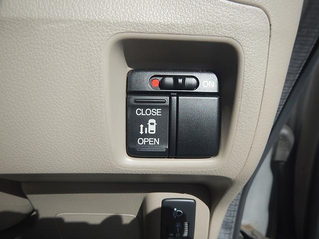 N-BOX G・Lパッケージ スマートキー プッシュスタート ナビTV バックカメラ 左電動スライドドア 15インチアルミ(36枚目)